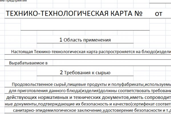 Кракен даркмаркет плейс официальный сайт