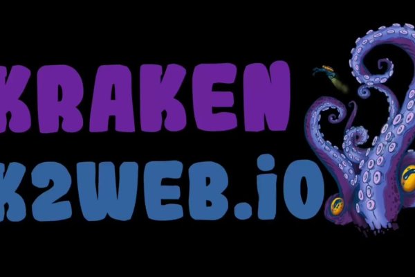 Kraken 5at