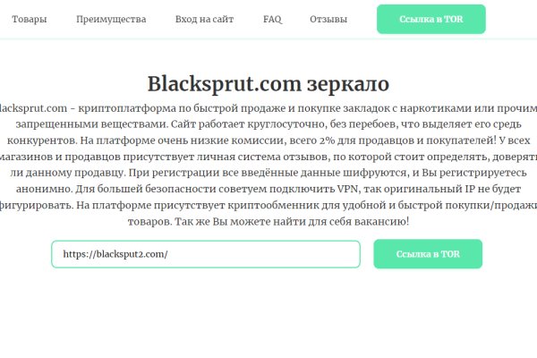 Кракен настоящее зеркало