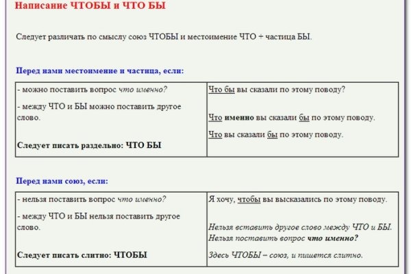 Кракен купить меф