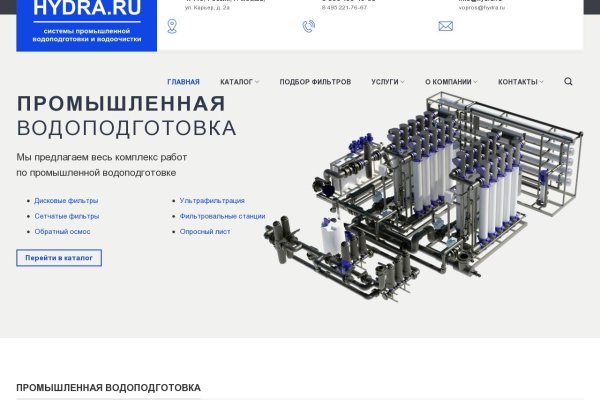 Кракен kr2web in