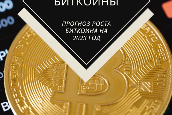 Кракен как войти