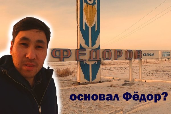 Украли аккаунт на кракене что делать