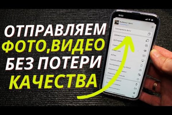 Что такое кракен площадка