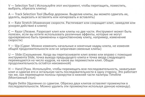 Что такое кракен маркетплейс курительный смесс