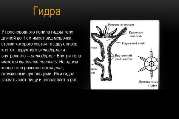 Восстановить аккаунт на кракене